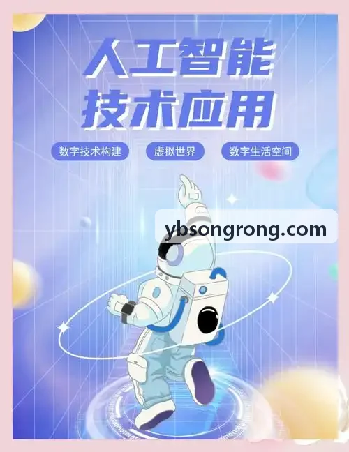 J9急诊检验中心快速生化诊断场景